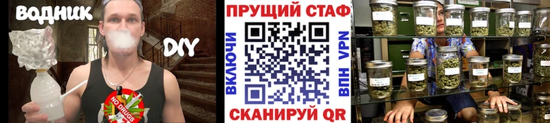 Виды наркотиков купить Кубинка ЭКСТАЗИ Alpha-PVP АМФЕТАМИН COCAIN Гашиш Конопля