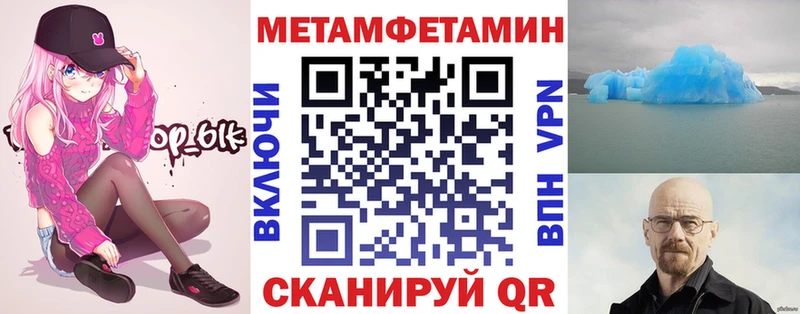 где можно купить МЕГА вход Амфетамин 97% Кубинка