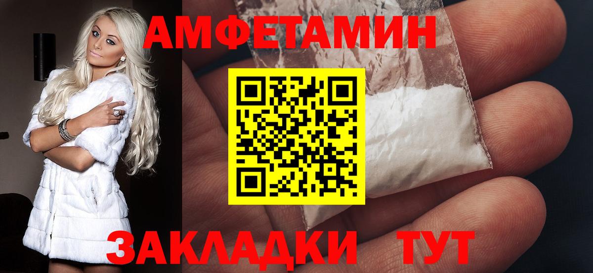 АМФ Premium Кубинка