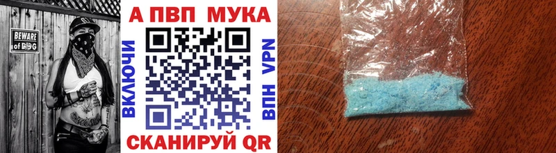 купить сайты Кубинка мега ссылка Alpha PVP VHQ