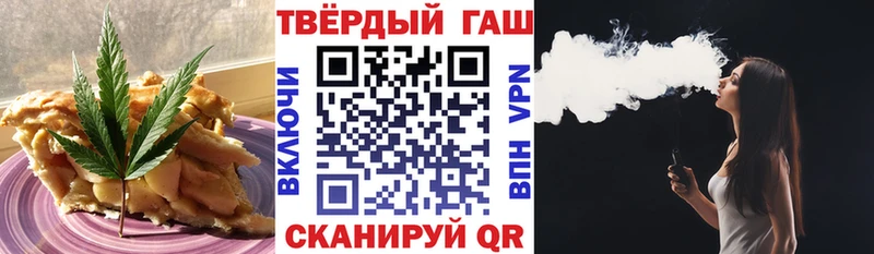 где продают   Кубинка  Canna-Cookies конопля 