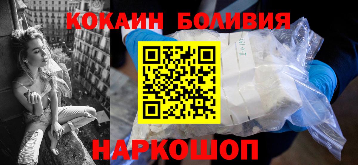 COCAIN 98% Кубинка