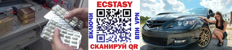 Экстази Cube  mega вход  Кубинка  закладки 
