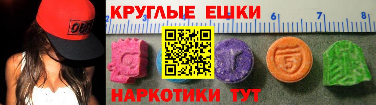 Кубинка  Экстази TESLA  Экстази Cube  Вход с VPN 