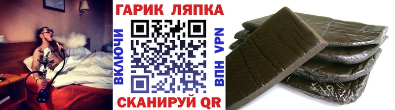 Гашиш VHQ Кубинка