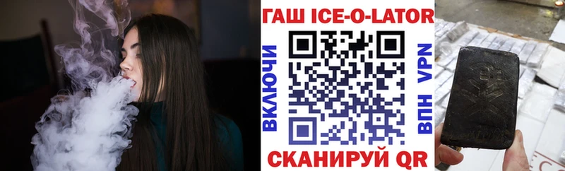 ГАШИШ хэш  купить наркотики цена  Кубинка 