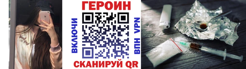 Героин афганец  где купить   Кубинка 