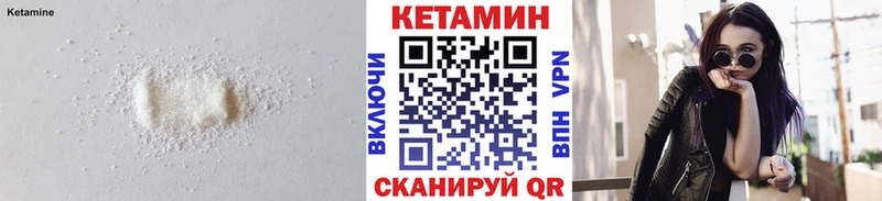 ссылка на мегу ссылка  Кубинка  Кетамин VHQ 