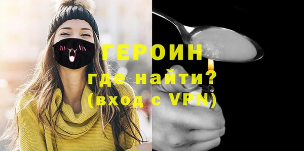 кокаин VHQ Балабаново