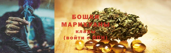 MDMA Аркадак