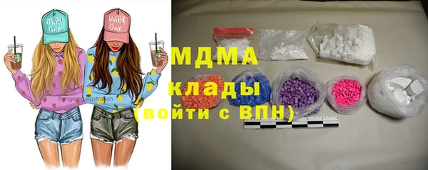 mdma Армянск
