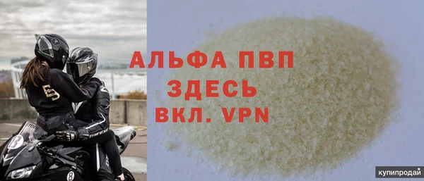 ГАЛЛЮЦИНОГЕННЫЕ ГРИБЫ Барнаул