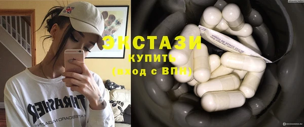 MDMA Аркадак