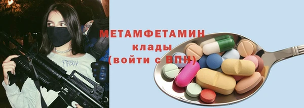 винт Баксан