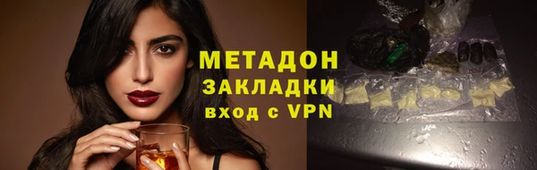 MDMA Аркадак