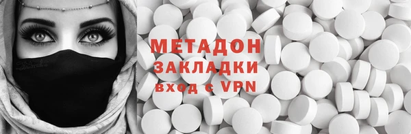 MDMA Аркадак