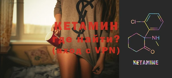 каннабис Балахна