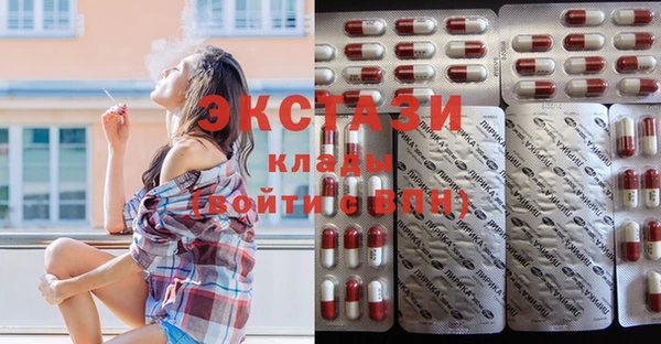 MDMA Аркадак