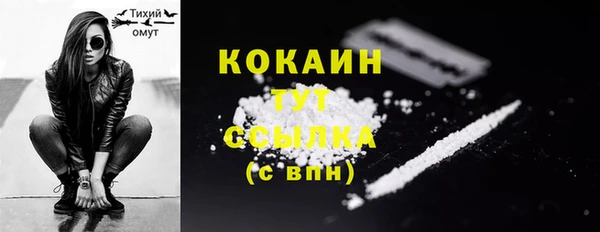 кокаин VHQ Балабаново