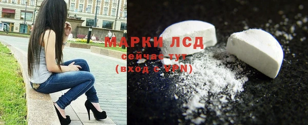 MDMA Аркадак