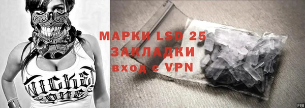 кокаин VHQ Балабаново