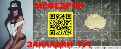 СК Краснознаменск