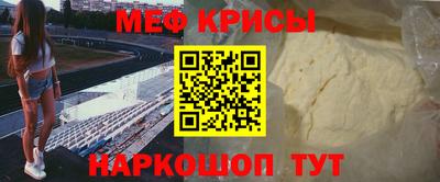 СК Краснознаменск