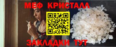 СК Краснознаменск