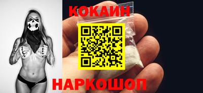 ешки Краснодар