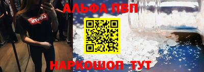 ешки Краснодар