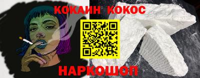 спайс Краснокаменск