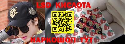 спайс Краснокаменск