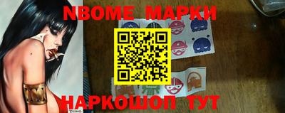 ешки Краснодар