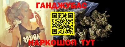 спайс Краснокаменск