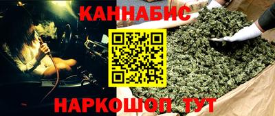 спайс Краснокаменск