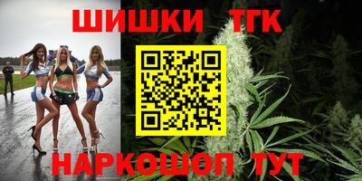 ешки Краснодар