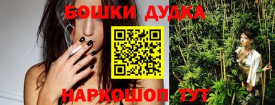 ешки Краснодар
