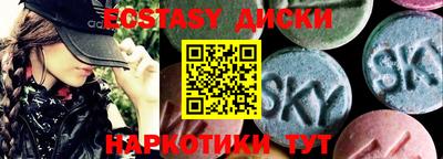 ешки Краснодар