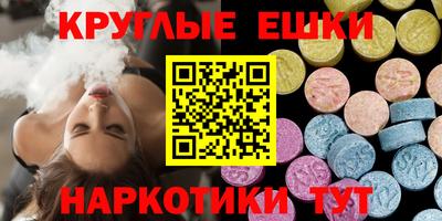 ешки Краснодар