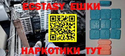 ешки Краснодар