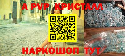 ешки Краснодар