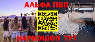 ешки Краснодар