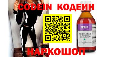 ешки Краснодар