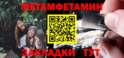спайс Краснокаменск