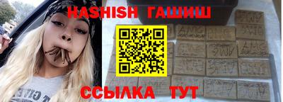 ешки Краснодар