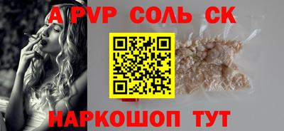 ешки Краснодар