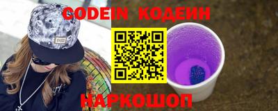ешки Краснодар