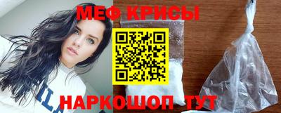 ешки Краснодар