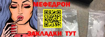 ешки Краснодар