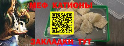спайс Краснокаменск